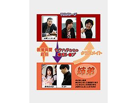 お姉ちゃんが教育実習生になり、DQNから僕を守ってくれました 有村のぞみ サンプル動画サムネイル